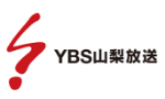 東京都のゴミ屋敷,汚部屋の片付け業者メディア出演実績「YBS山梨放送」