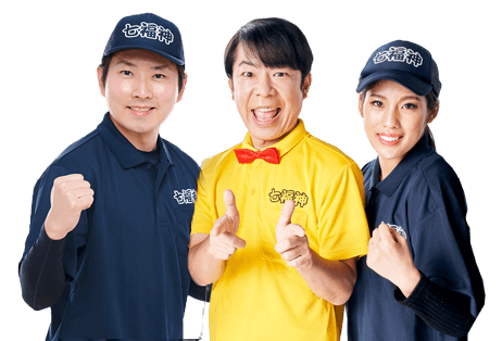 千葉県でお客様満足度97.8%のゴミ屋敷片付け業者