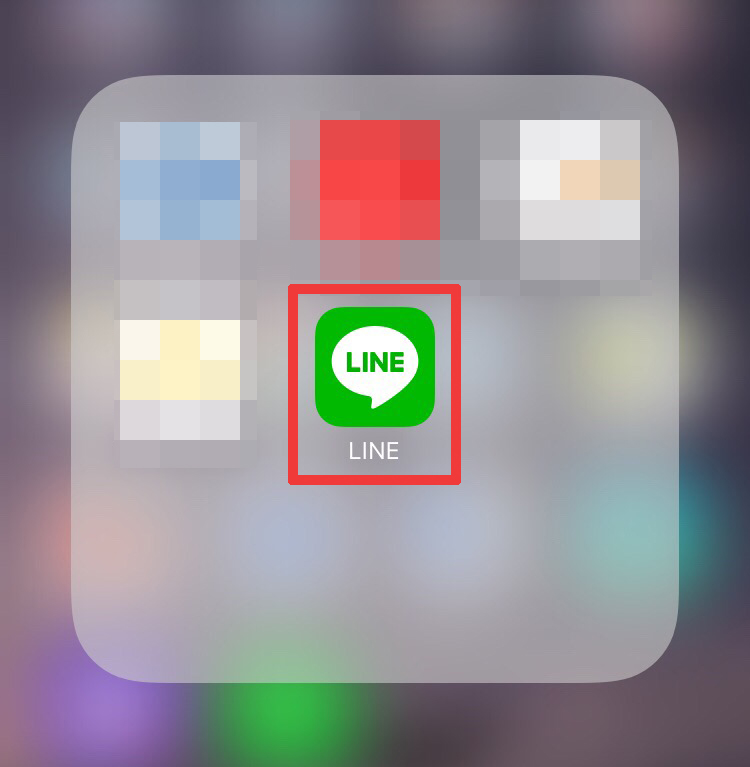 1：ご自身の端末でLINEアプリを開く