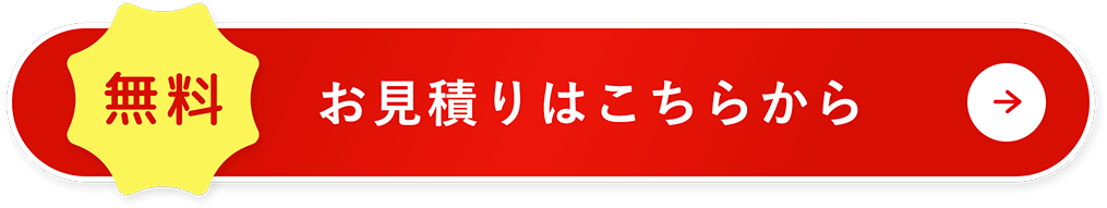 ゴミ屋敷片付け,汚部屋掃除,不用品回収の専門業者のPCMV