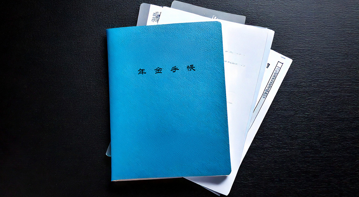 年金事務所の手続き代行サービス