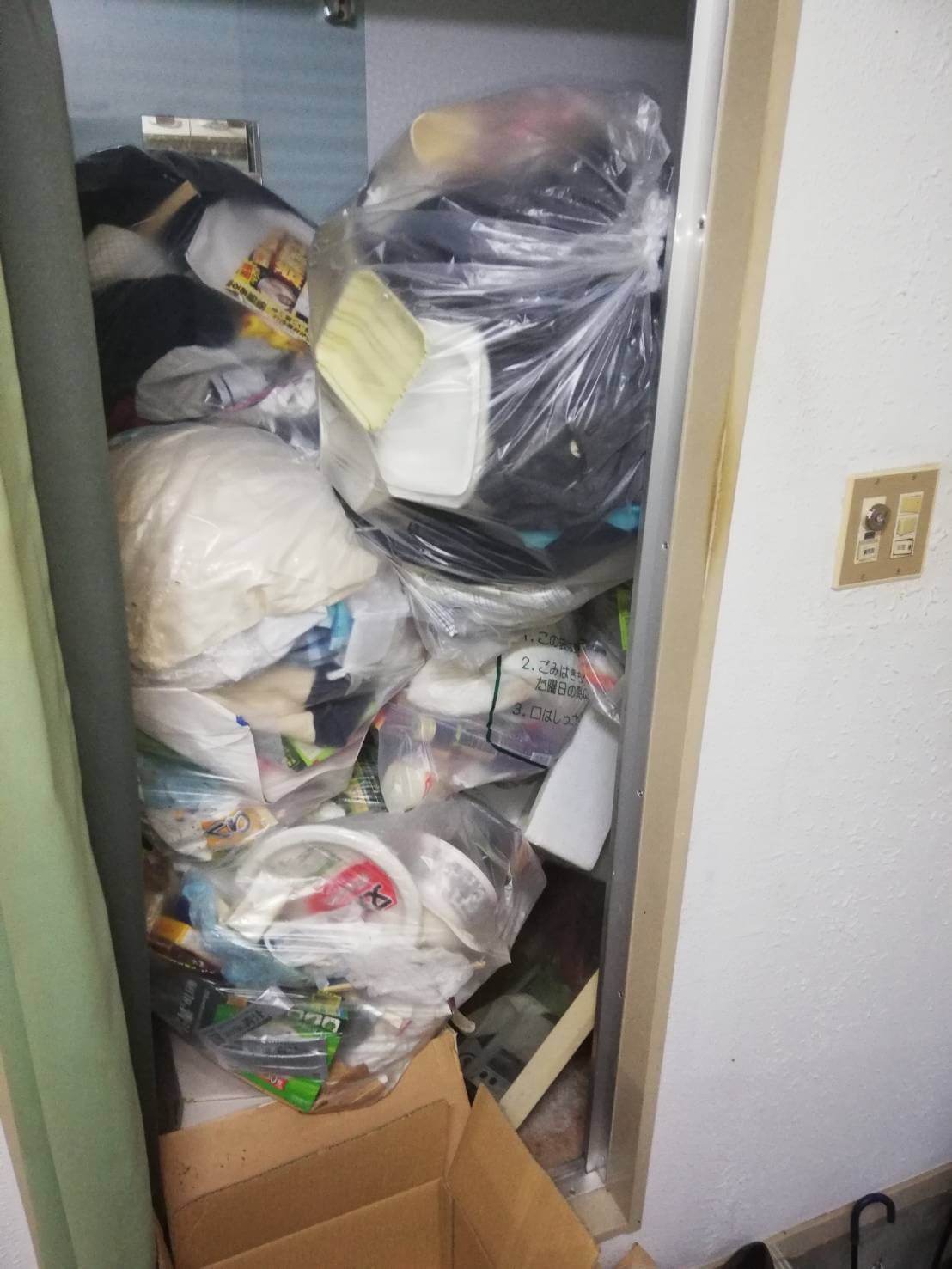 ゴミ屋敷,片付け,汚部屋清掃,国立市
