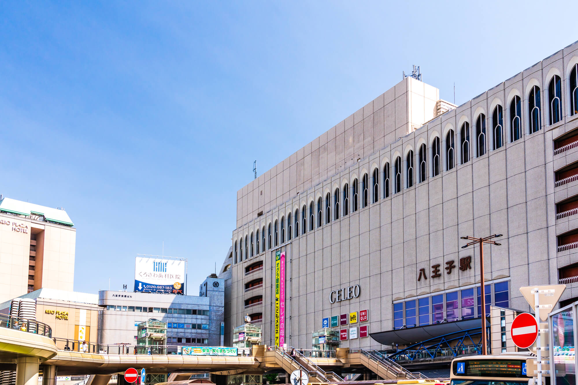 東京都八王子市での粗大ごみの出し方・処分方法をわかりやすく解説