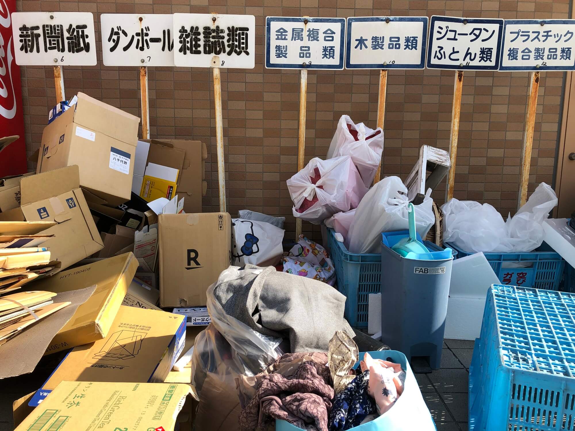 東京都江東区での粗大ごみの出し方・処分方法