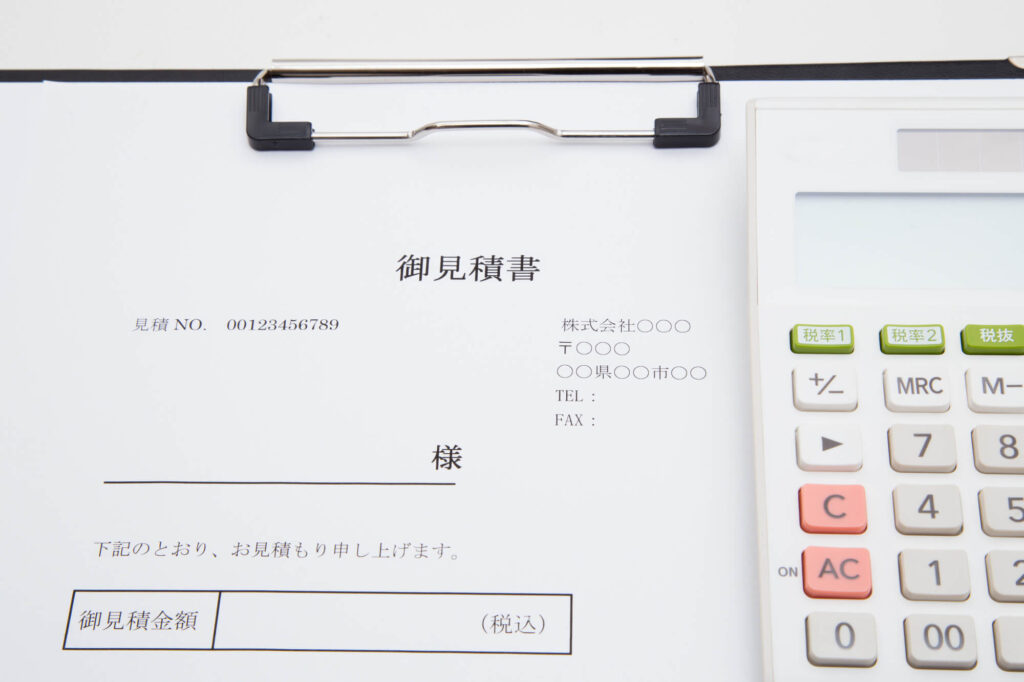 【実例付き】空き家の片付け費用はいくら？プロが教える安くするコツ