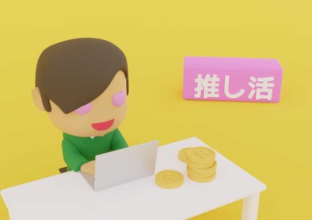 オタクが断捨離しまくった結果