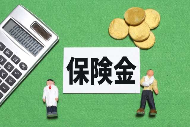 床下浸水で保険金は出ない？補償金や見舞金が受け取れるケースを紹介