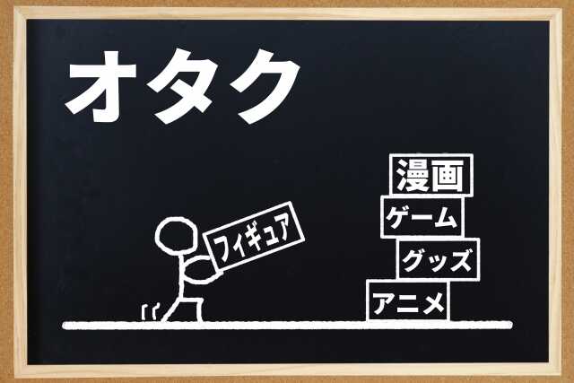 オタクの断捨離が難しい5つの理由