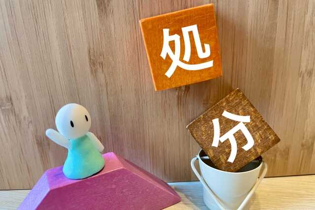 浄土真宗における仏壇6つの処分方法