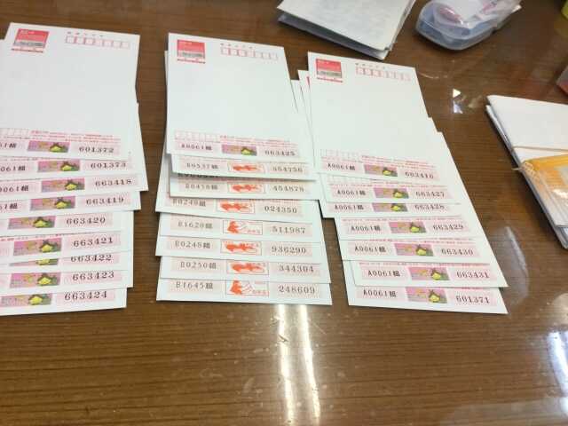 年賀状を捨てる前に確認すること