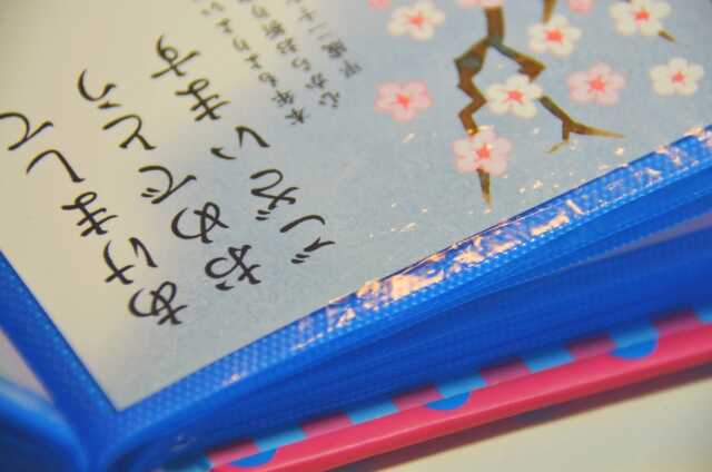 年賀状の捨て方を知りたい！個人情報対策や風水面も解説