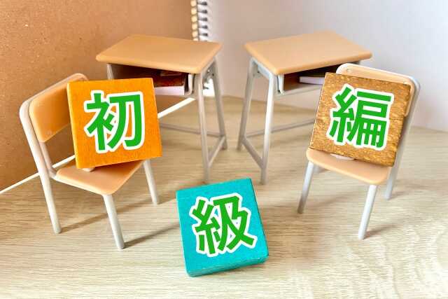 【初級編】片付けてもすぐ散らかる部屋が片付く習慣5選