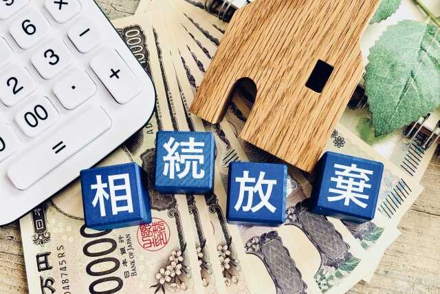 相続放棄したアパートの片付けは必要？注意点も交えて解説