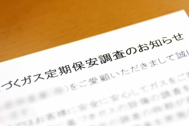 ゴミ屋敷や汚部屋でもガス点検は受けられる?
