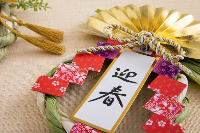 お焚き上げの対象になるもの・ならないもの