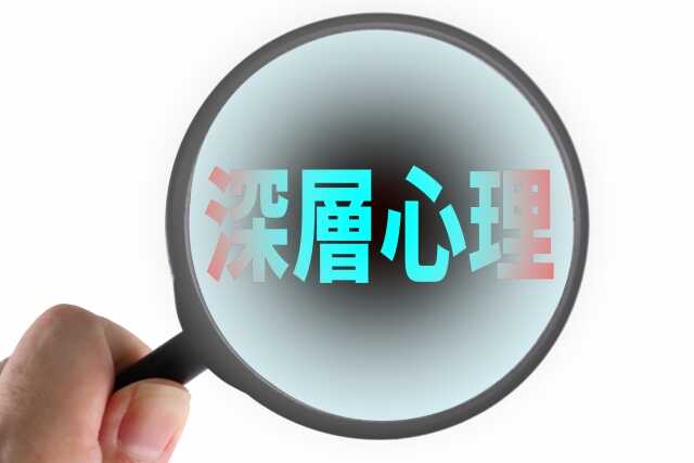 売れると思うと捨てられない深層心理