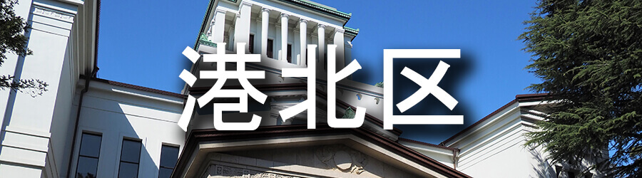 横浜市港北区のゴミ屋敷 汚部屋掃除の業者 ゴミ屋敷バスター七福神